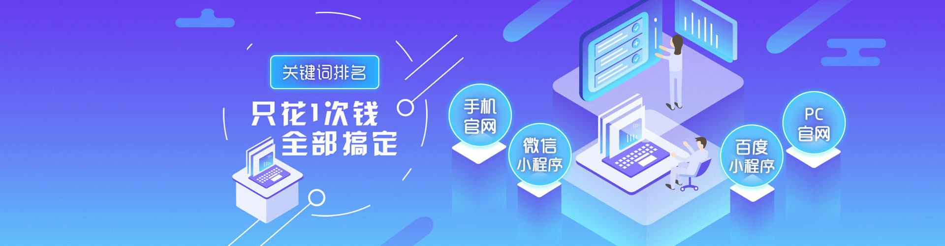 霍尔果斯百度搜索推广