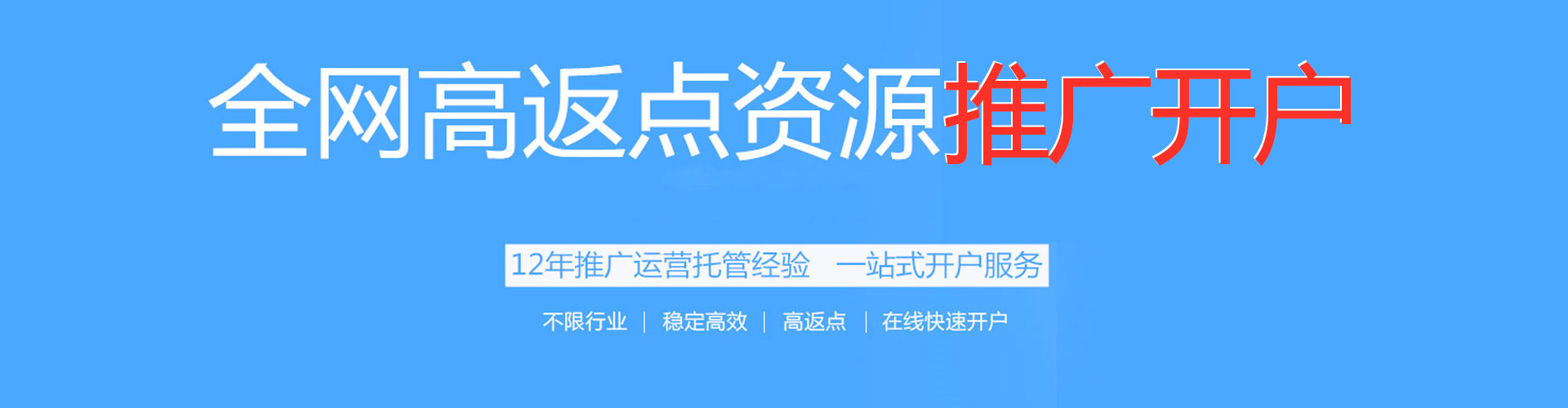 霍尔果斯sem专员